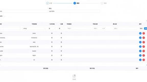 WhaleStudio 2.6正式发布，WhaleTunnel同步性能与连接器数量再创新高！