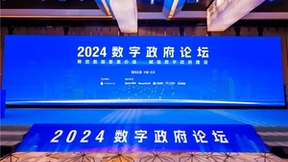 数字政府方案案例创新成果发布！锐捷政务外网5G专用安全接入解决方案获行业高度认可