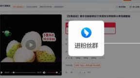 钉钉为淘宝网商家开放私域运营能力，粉丝一键加群