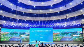 超聚变亮相中国绿色算力大会，引领绿色智算发展
