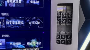 智能“追焦天线”助力网络全场景灵活覆盖