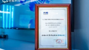 浩鲸科技全面升级一站式模型工厂鲸智MAAS平台