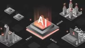 16亿营收落地！云天励飞正式签署AI算力运营项目服务合同