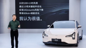 小鹏MONA M03开启全球首秀 引领A级纯电智能车创新变革