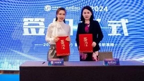 天罡智算交易平台正式上线 并携手沙利文发布人工智能算力行业白皮书