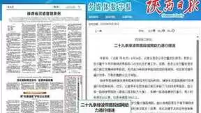 海信智慧交通助力西安曲江新区29条绿波带组网 拥堵指数同比下降7.7%