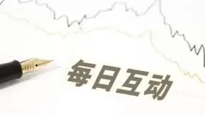 每日互动：AI经济崛起，激活互联网消费新模式