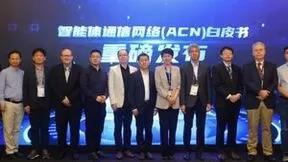 中国移动主办6G网络架构展望国际研讨会，多国运营商共促全球6G架构合作