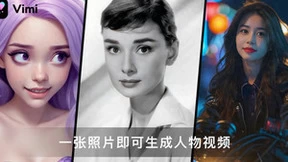 WAIC 2024｜首个“可控”人物视频生成大模型来了 分钟级人物视频AIGC一键生成