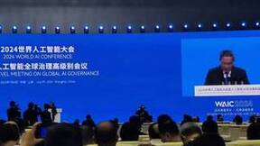 2024世界人工智能大会（WAIC）开幕：对AI无动于衷是要被“消灭”的