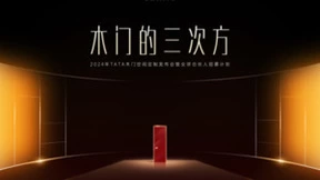TATA木门亮相广州建博会：展现25更敢为精神，开启空间定制新征程