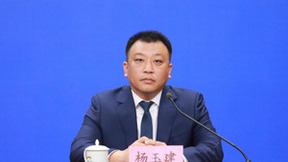 天津市召开2024天津国际航运产业博览会新闻发布会
