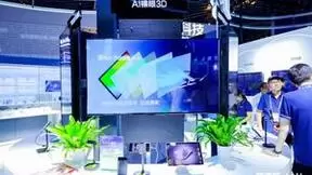 筑基启智，开放共赢 中兴通讯亮相2024世界人工智能大会