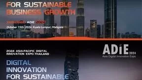 十年磨一剑！CDIE2024第十届数字化创新博览会圆满落幕