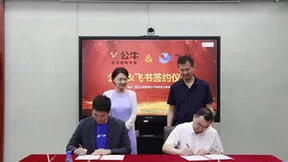 公牛集团与飞书达成合作，共同打造一体化应用平台