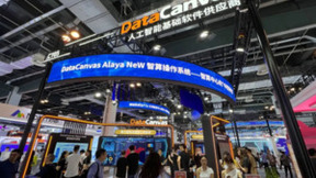 九章云极DataCanvas Alaya NeW智算操作系统震撼亮相WAIC 2024