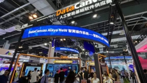 九章云极DataCanvas Alaya NeW智算操作系统震撼亮相WAIC 2024