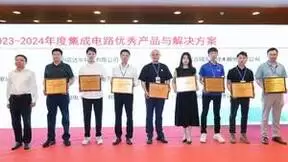 炬芯科技低延迟高音质蓝牙音频芯片荣获“2023-2024年度半导体市场最佳产品”