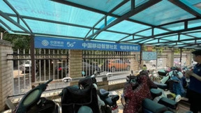 中移物联OneZone智慧社区方案落地咸宁通城县