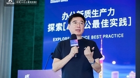 金山办公发布WPS AI 2.0 为个人用户新增四个AI办公助手