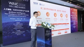2024世界科学智能大赛启动，上海科学智能研究院、复旦携手阿里云推动科学智能创新