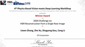 中兴通讯斩获CVPR 2024国际算法大赛冠军