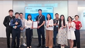 虹软科技获ISOSAE 21434 网络安全管理体系认证