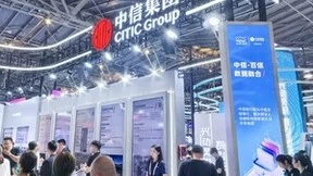 2024世界人工智能大会开幕 中信集团旗下百信银行展出最新数智化成果