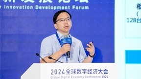 三项第一！秦淮数据领跑“2024年中国算力中心服务商十强”