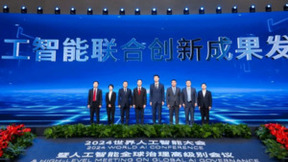 科大讯飞助力交通银行打造企业级AI能力整合平台和员工身边的AI助手
