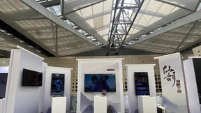 慈文传媒亮相2024世界人工智能大会 《仙剑纵横宇宙》开启AI+互游新篇章