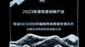 3年累计研发投入3.3亿！ 左江科技为国家网络安全护航
