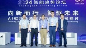 AI落地加速度 中科曙光分享两大领域应用成果