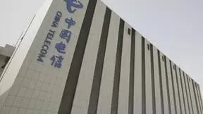 中国电信邵广禄：“云、网、数、智、安” 助力数智经济发展