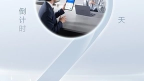 华为擎云将亮相政法装备展 高效安全为核心助力政法工作高质量开展