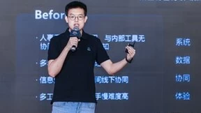 人效闭环、AI原生、全球化：“Moka 2024 产品发布会”的3个关键词