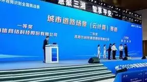 AI大模型让智慧交通“更聪明” 海信亮相2024世界人工智能大会