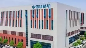 推进住宅建筑信号升格 丽水移动携手中信科移动探索室内深度覆盖新方案