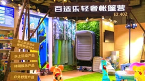 当代露营新潮流，百适乐× ISPO带你领略度假式露营的魅力！