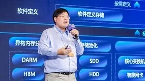 九章云极方磊：智算操作系统，推进算力迈入普惠智算新时代