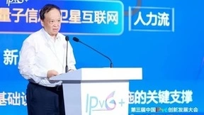 中国通信标准化协会闻库：标准助力IPv6技术产业发展
