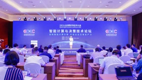 超聚变超融合训推一体机，加速智能化应用落地