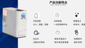 融资|杭州馨忆科技有限公司宣布获得天使轮融资