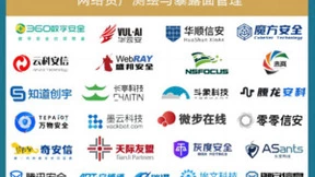 华云安荣登《2024年中国网络安全市场全景图》，持续引领攻击面管理发展