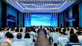 中智亮相第一届人力资源服务交易大会，助力重庆人才建设