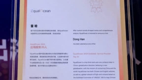 融云CEO董晗获颁EqualOcean「2024 出海全球化服务 30 人」