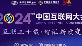 中国工程院邬贺铨：连接数的增长将逐渐从公众用户转向各类专网