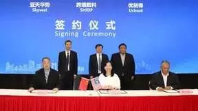 优刻得与跨境数科、Skyvast合作推进中马“数字双城”项目