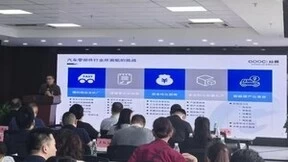 谷器数据出席合肥市产业融合对接会中小企业数字化转型专场活动