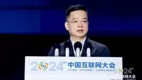 2024中国互联网大会|中国联通副总经理 唐永博：三十向新 共创智慧未来